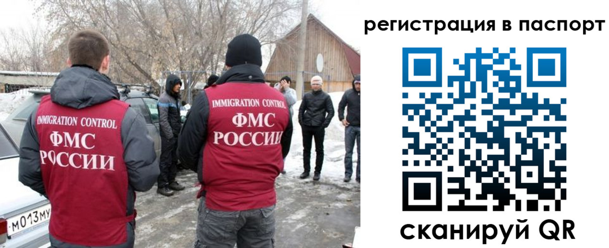 временная регистрация в квартире в Петропавловске-Камчатском
